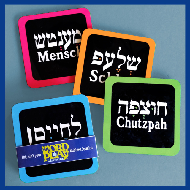 How did the Hebrew/Yiddish word 'chutzpah' come to mean brazen or cheeky  when the Arabic root word means 'sound judgement'? Is this a case of  sarcasm taking on a larger life? 